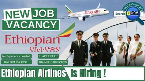 Join our telegram channel. . Ethiopian airlines vacancy